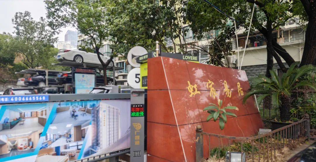 虹口北外滩虹宸易居2003年的高层电梯商品房将动迁