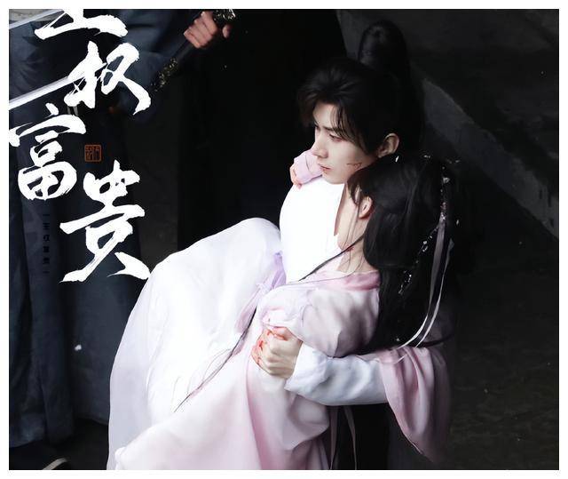 公主抱李一桐!万剑穿心太心疼_清瞳_剧情_观众们