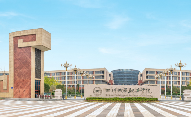 单招选对专业很重要,四川部分高校"精品"专业大盘点!