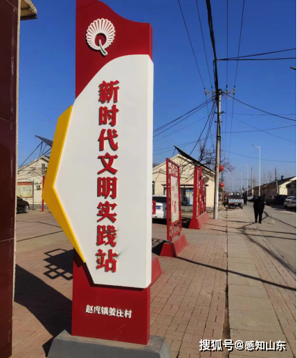 德州天衢新区姜金帅捐赠健身器材助推姜庄村健康文明新风