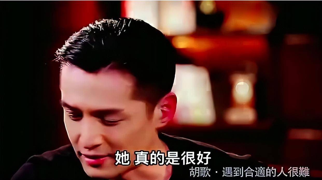 原创薛佳凝听闻胡歌喜讯神情落寞令人心疼网友大喊你要过得更好