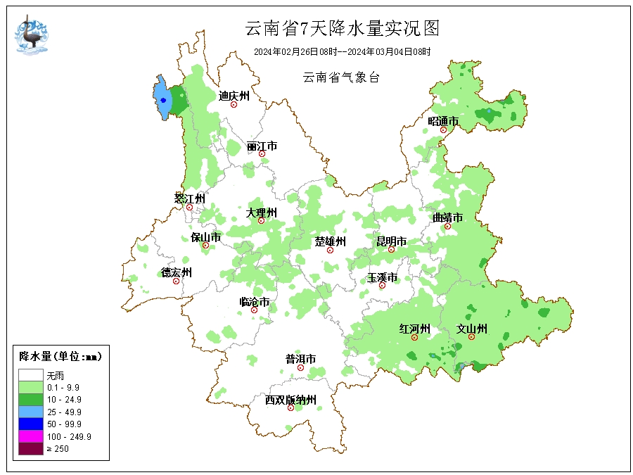 本周云南大风天气突出 滇西北,滇东北有雨雪 滇中以东将降温