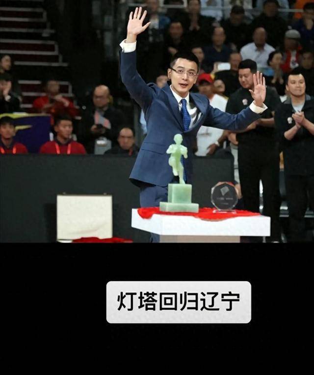 盖棺定论杨鸣重掌辽篮帅鞭媒体人社媒写道灯塔回归辽宁