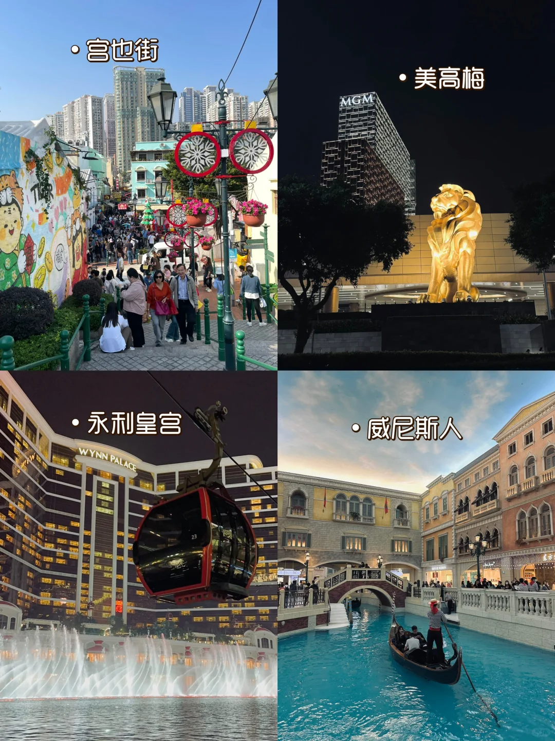 港澳6天情侣旅游攻略,港澳情侣六日游旅行路线_澳门_香港_港币
