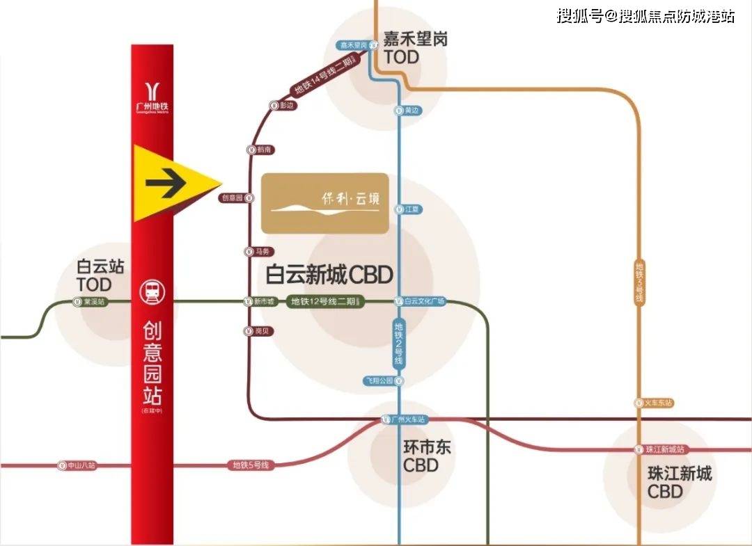 保利云境-广州保利云境楼盘详情-最新房价-户型-容积率-小区环境_白云