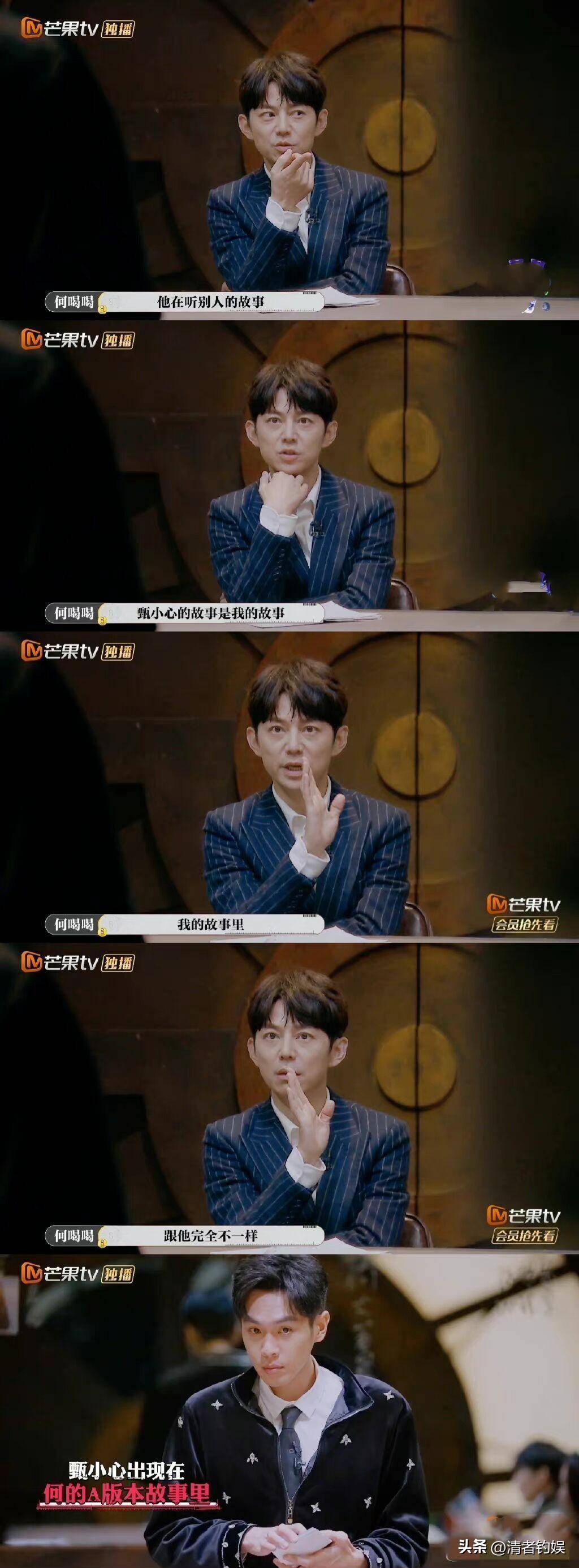 原创第一次网友看明侦因表情上厕所王鸥诡笑何炅邪笑演技炸裂大发