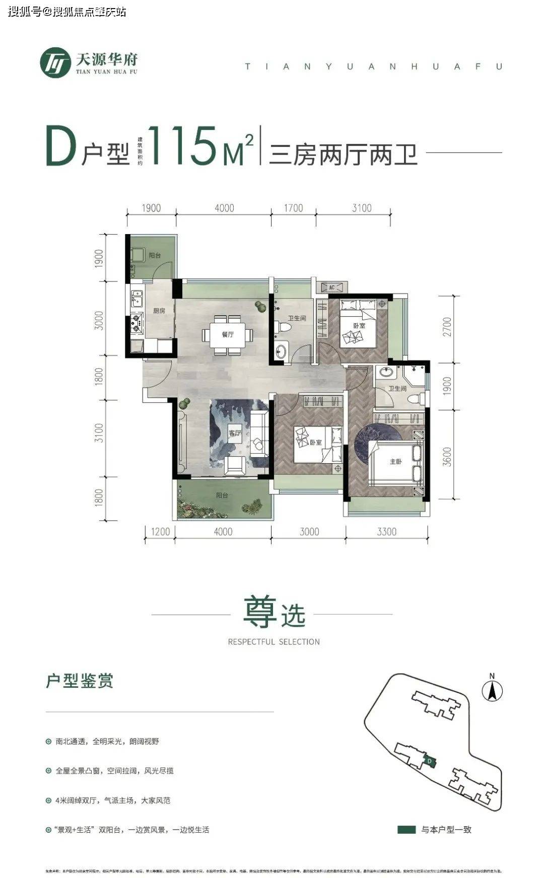 欣龙华府房价图片