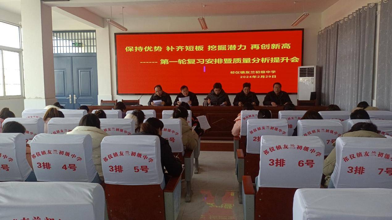 唐河祁仪友兰初中保持优势补齐短板挖掘潜力再创新高