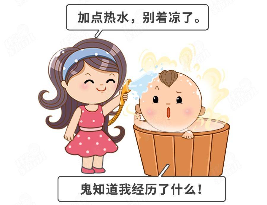 倒春寒如何给小宝宝洗澡？