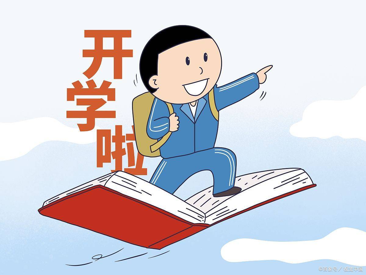 外地户籍没学上了来武汉上学怎么办