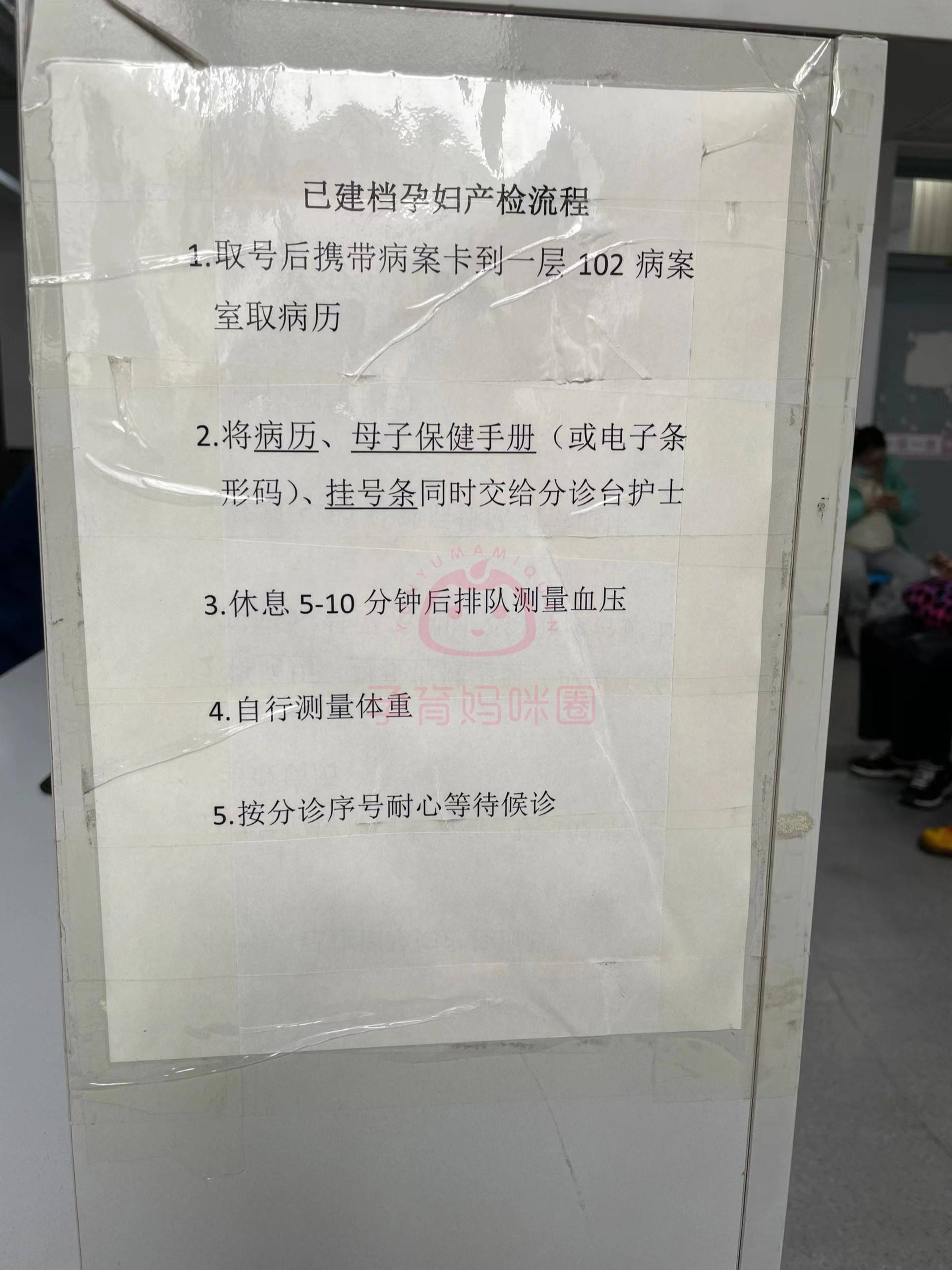 北京宣武醫院、一站式解決您就醫黃牛票販子掛號掛號微信的簡單介紹