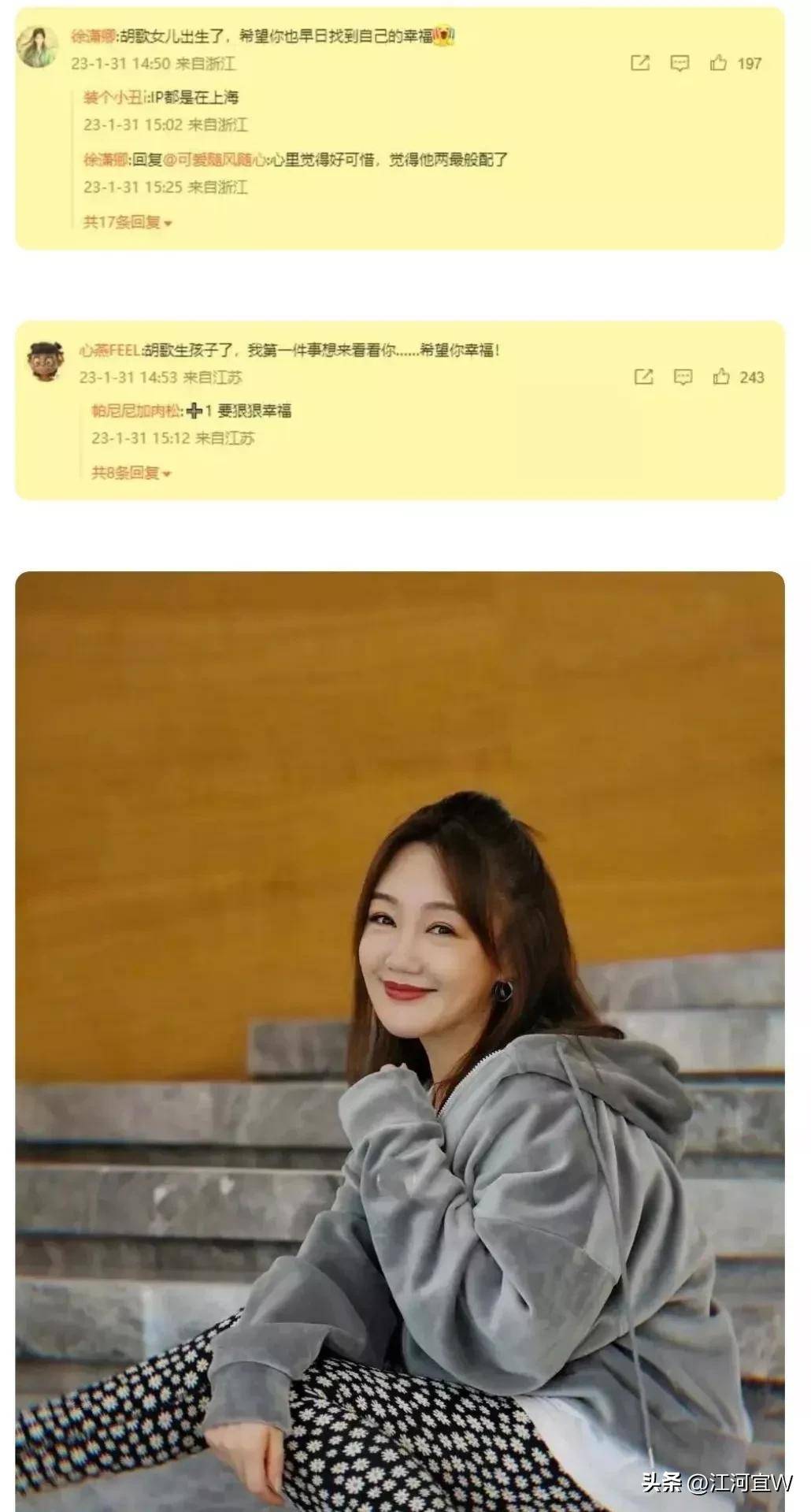 这才是胡歌的真实感情线,黄曦宁薛佳凝江疏影刘亦菲王晓晨唐嫣_恋情
