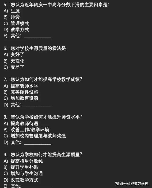 2024年北京民辦大學錄取分數線（2024各省份錄取分數線及位次排名）_2020各民辦大學錄取分數線_民辦高校錄取分數線