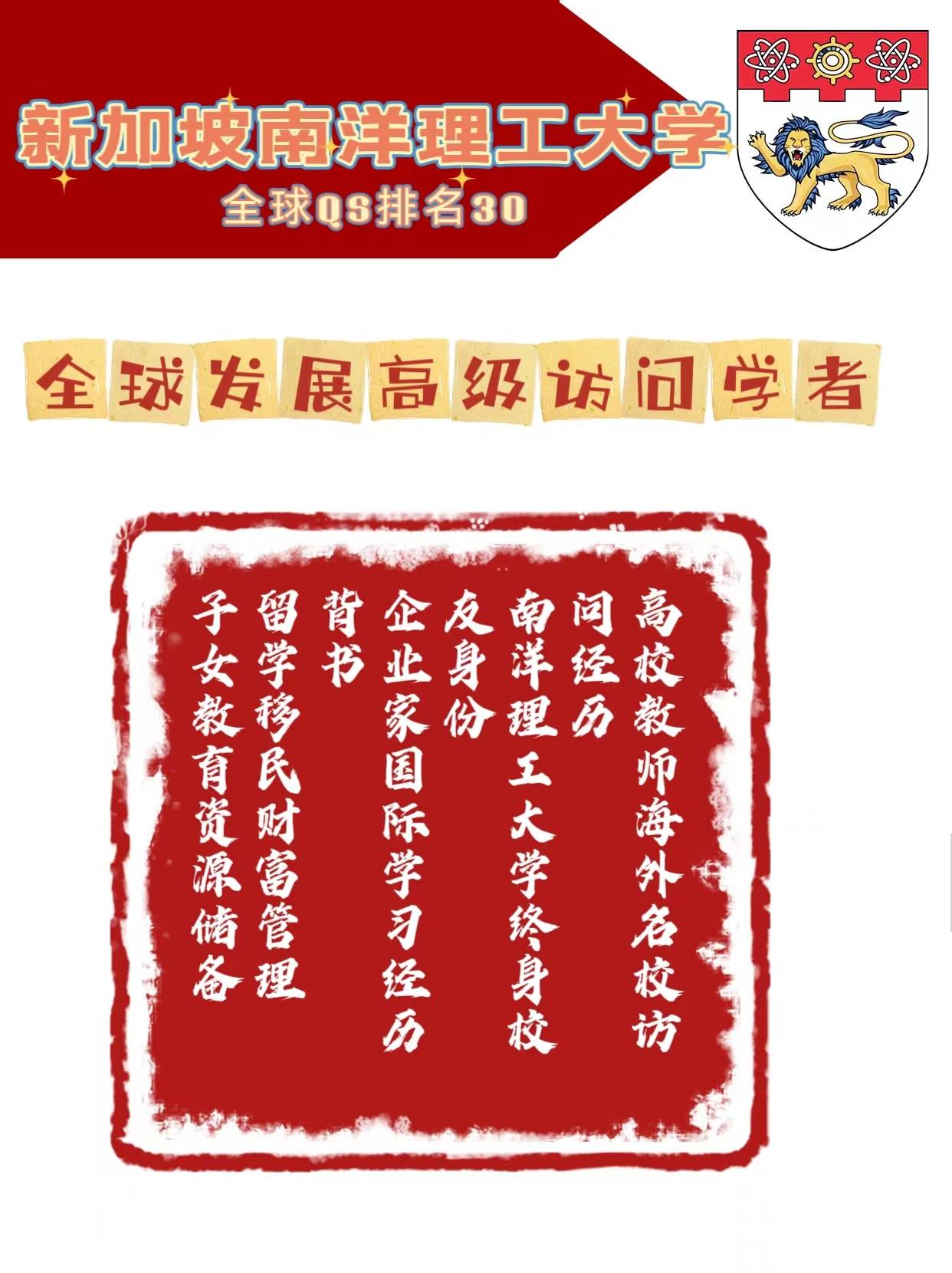 耶鲁大学医学院访问学者,博士后
