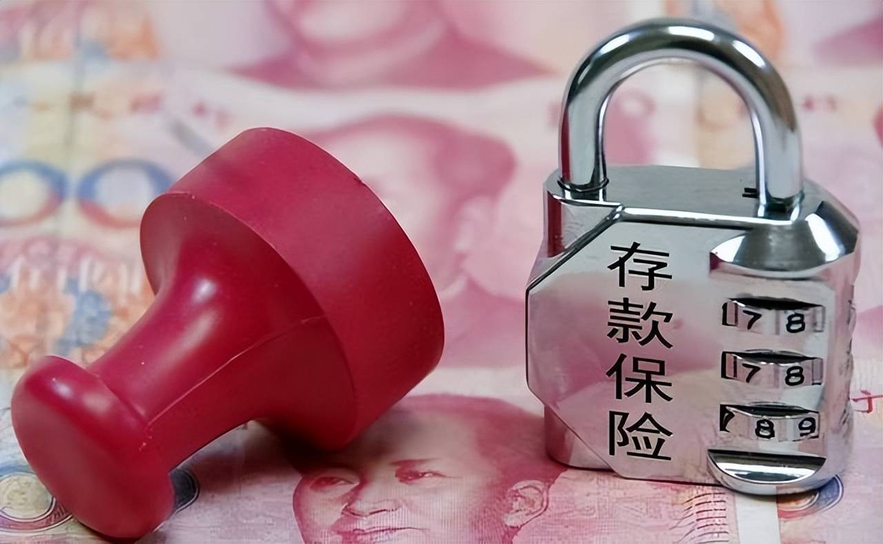 又一家银行解散,存款业务会不会"清零"?储户的存款怎么办?