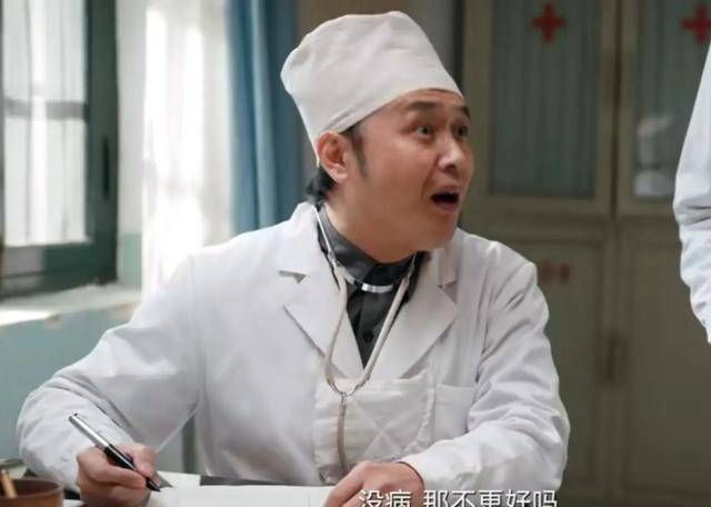 南来北往:藏着一对相爱24年的真夫妻,男士是丈母娘心中的好女婿_李野