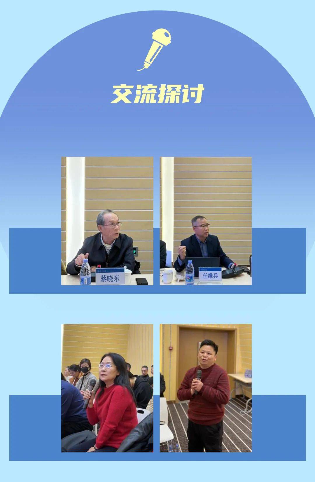 文字:李志远图片:李志远编辑:赵丹阳审核:陈国才,刘海霞,赵玉涛,袁晶