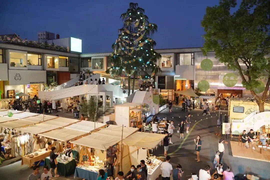 非标商业是如何与社区商业结合的