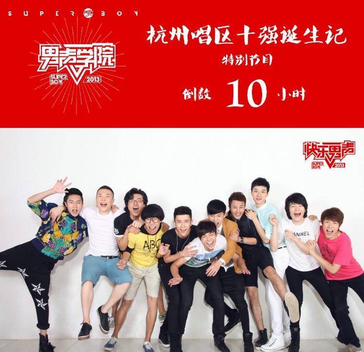 原创和马龙曾是省队队友参加13届快男出道后拍戏当上男一号
