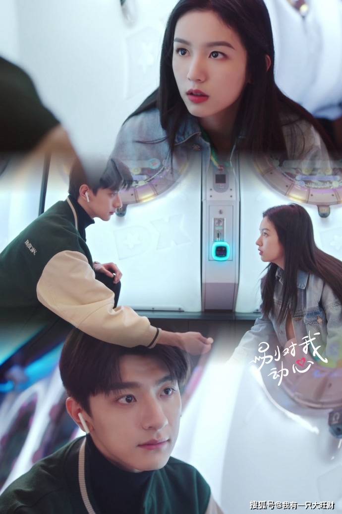 原创别对我动心校花表白被拒发疯掉马甲校草追妻火葬场狂被虐