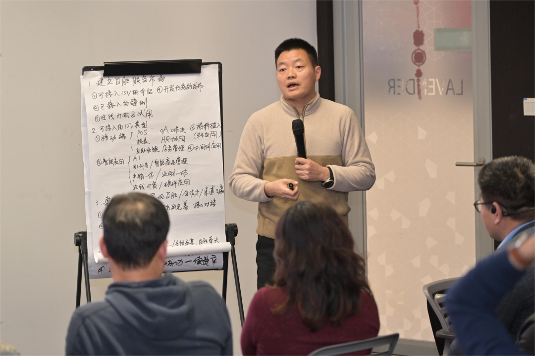 赋能·渗透·共创丨百胜软件2024生态战略启动会成功举办_伙伴_产品