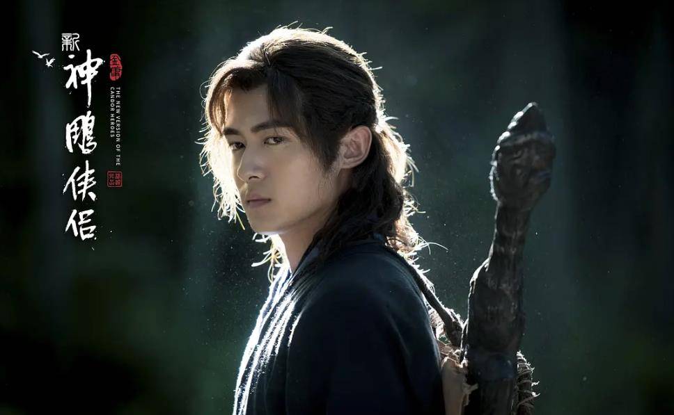 4版《神雕》"玄铁重剑",古天乐还原度高,佟梦实版像塑料玩具_杨过