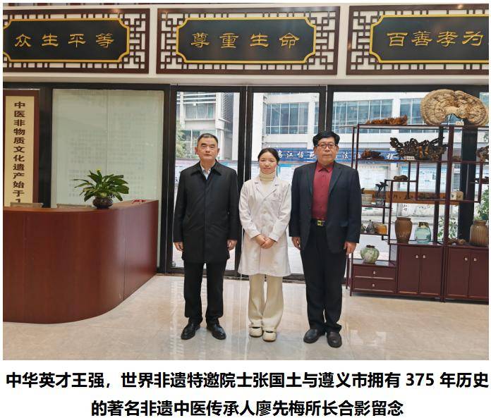 新时代中国中医药伟大的战略转折 向2024全国两会献礼