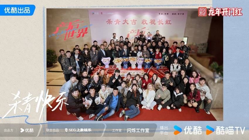《产后世界》官宣杀青 李小冉郑恺首次搭档演绎新手爸妈