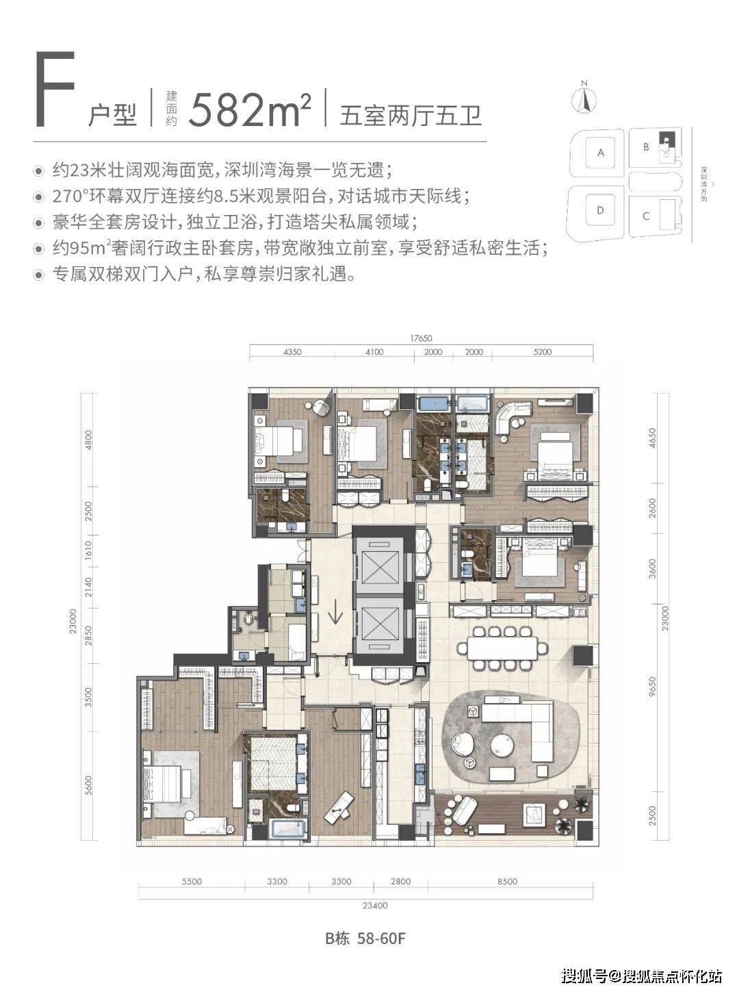 大平层户型鉴赏:项目位置:后海滨路与创业路交汇处东北角交通配套:2
