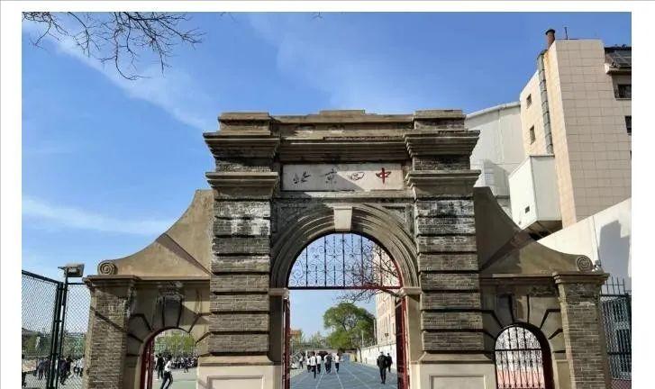 北京四中国际部往年笔面试信息参考!