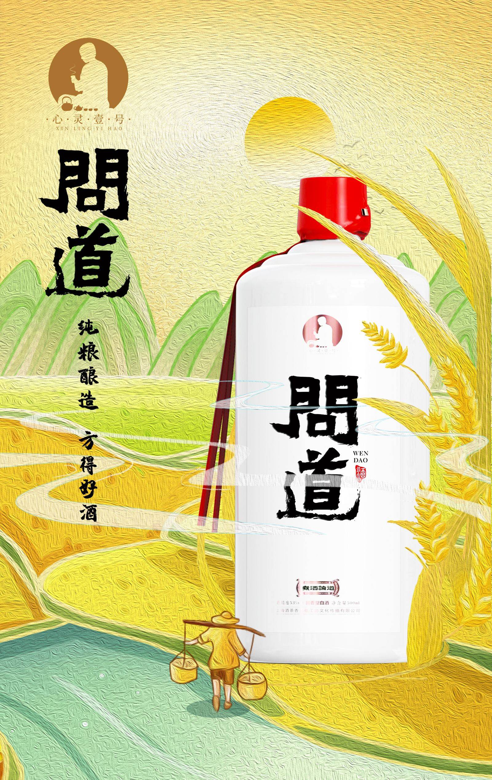 心灵壹号:盲测了30多款酱香酒,它的口感与飞天难分伯仲!