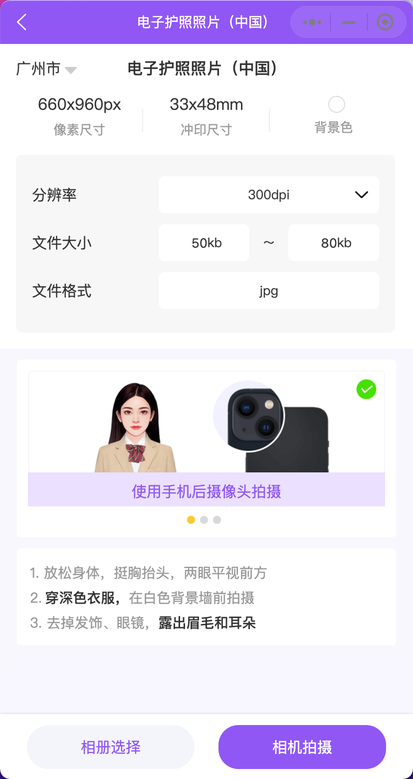 护照怎么办理？护照办理流程及护照照片要求-护照办理的流程和步骤