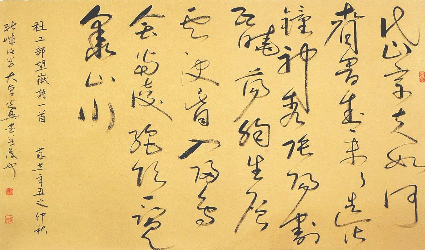 2024开年巨献——特别推荐当代书画名家张光兴_书法_文化_山东桓台