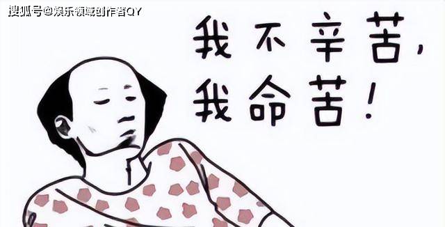 原创命苦之人一看便知有这三种特点的人往往都是苦命之人