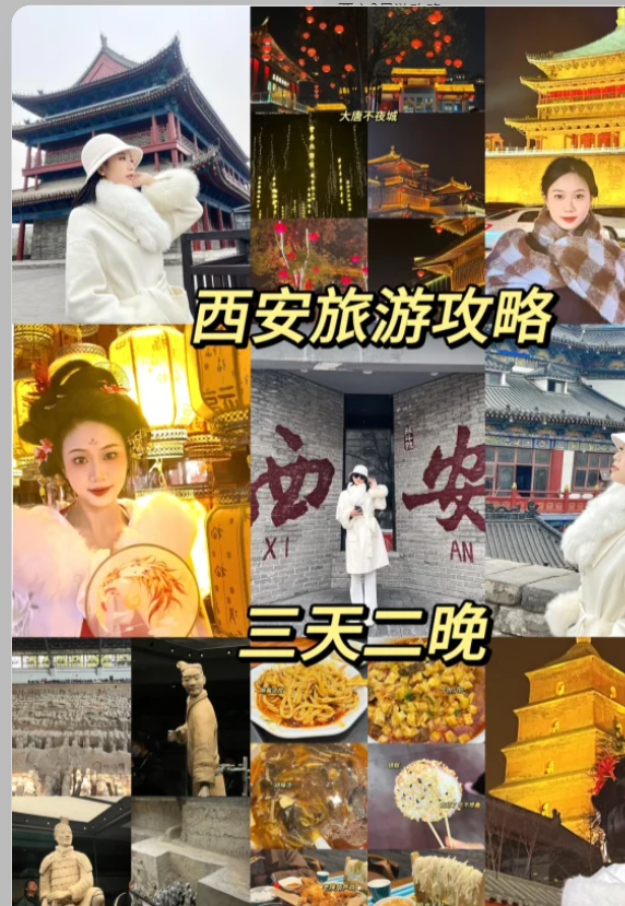 西安本地纯玩团3天2晚多少钱？精致小团当地旅行社报价