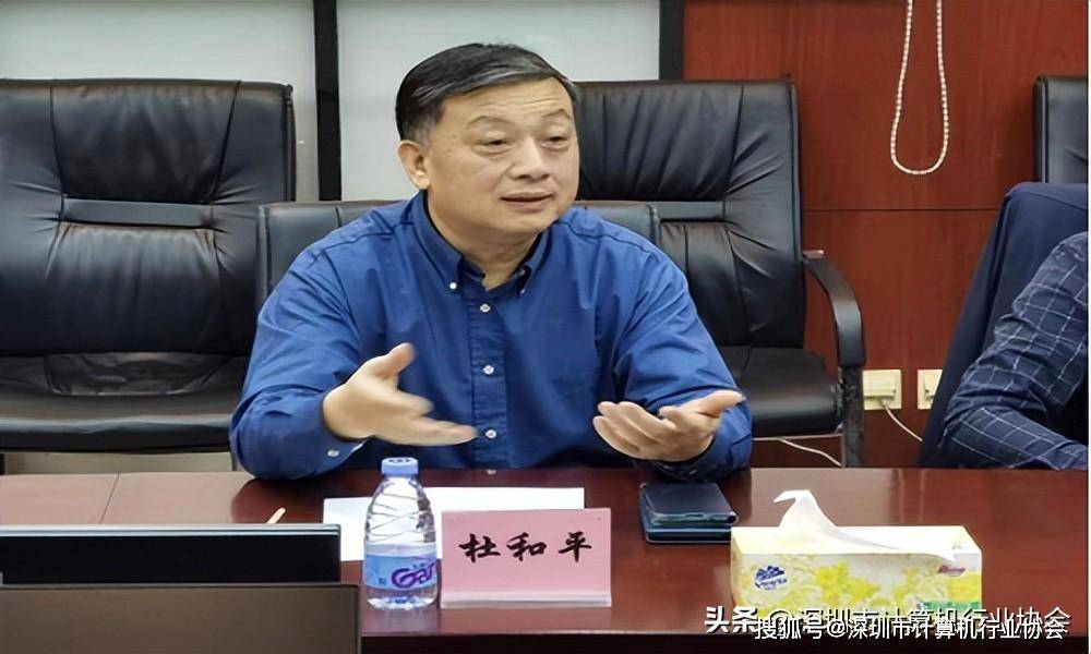 下好先手棋深圳市计算机行业协会组织召开存储技术交流会