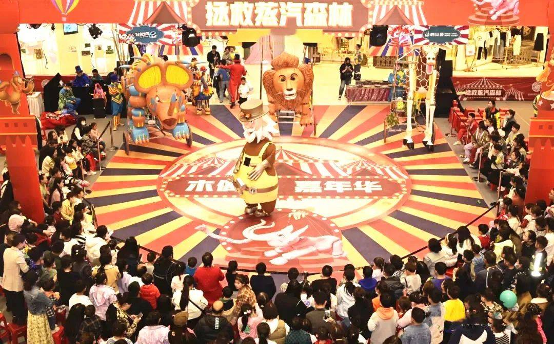 2024新乡爱丽丝欢乐园门票优惠政策 开放时间 地址_互动_儿童_信息