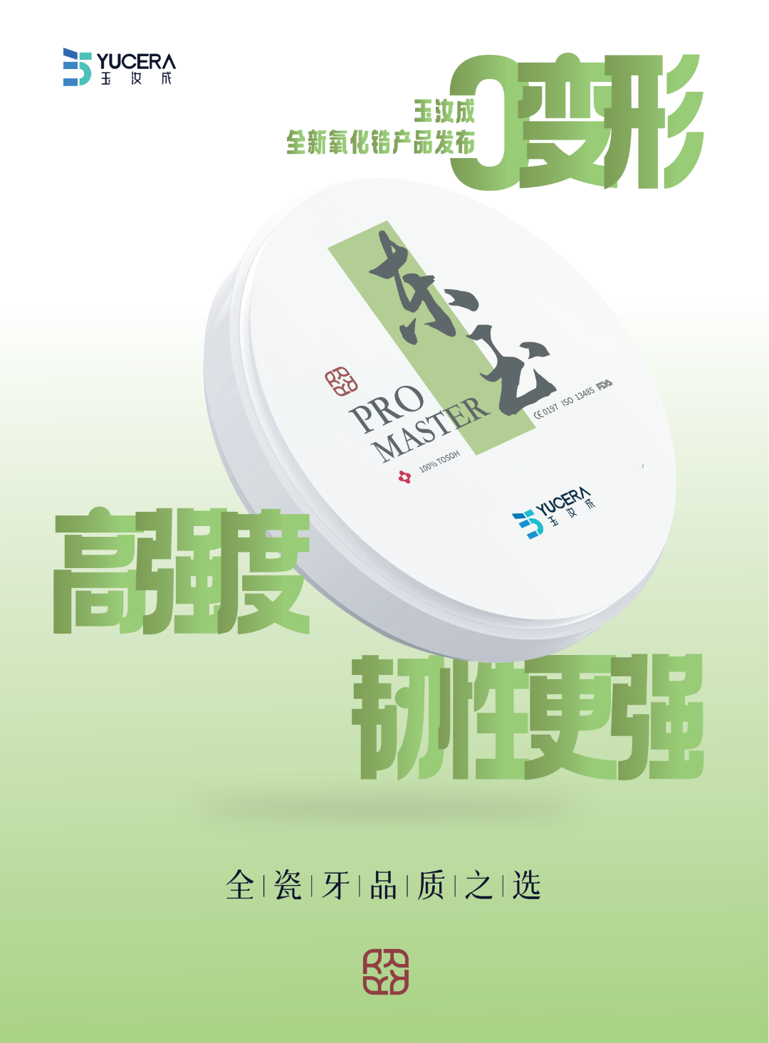 还有来自国内外的参展游客,他们围绕着玉汝成的产品