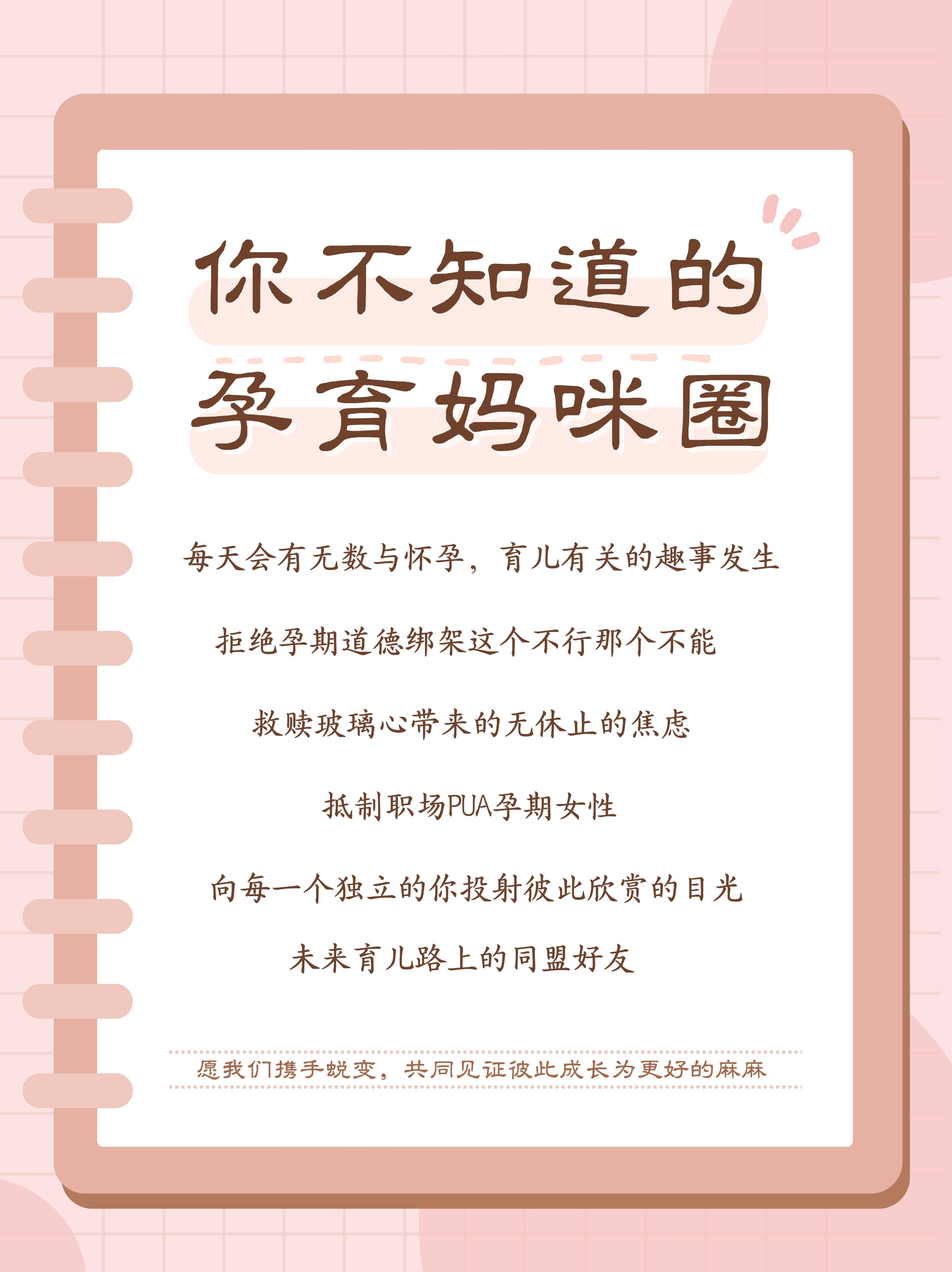 孕妈产检须知:一篇看懂产检时间费用流程材料~2024年【北京医院】产检
