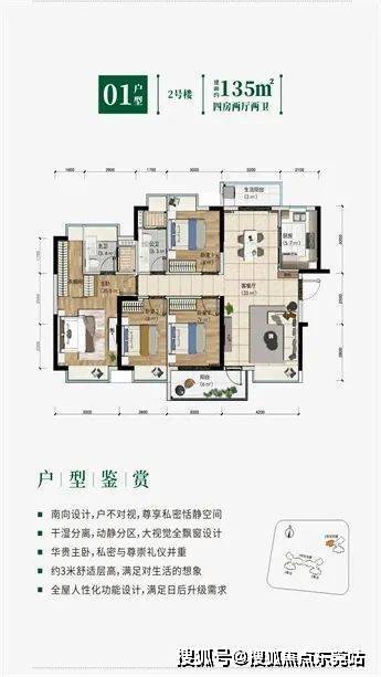 网站丨海德瓃悦台售楼处丨电话-楼盘详情-地址-户型-价格_项目_信息