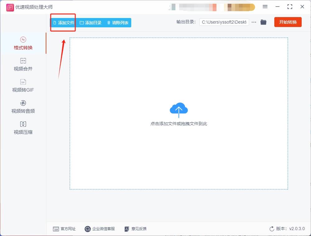 XVID切换杉轩文件格式是不是转？随心所欲帮你顺利完成切换的三种方式如是说！(图3)
