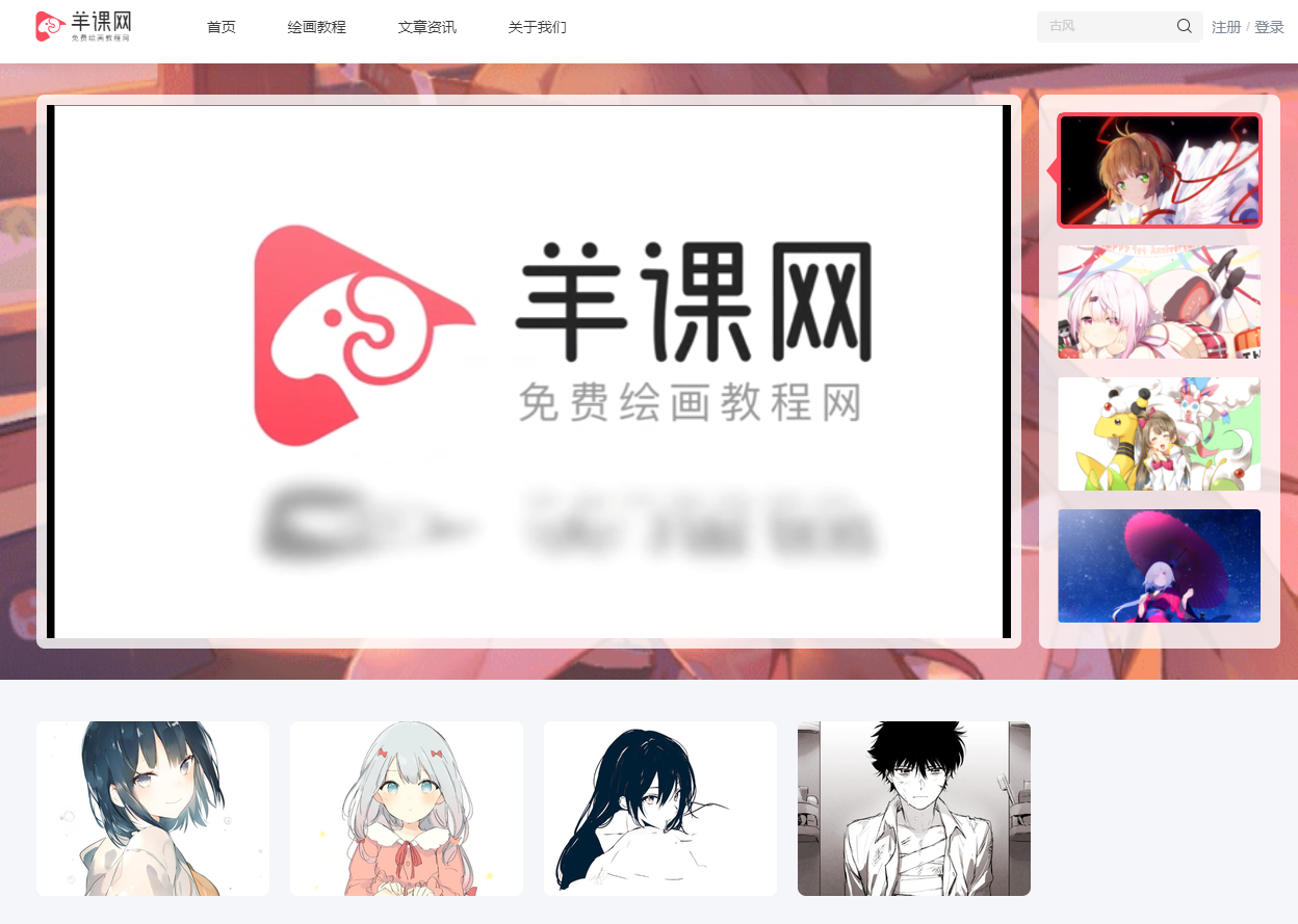 快速刷优学院网课(优学院刷课件)
