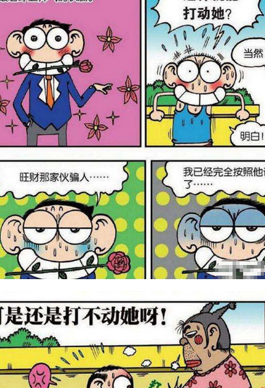 原创爆笑校园呆头使出洪荒之力用力一挥结果球篮掉下来了尴尬啊