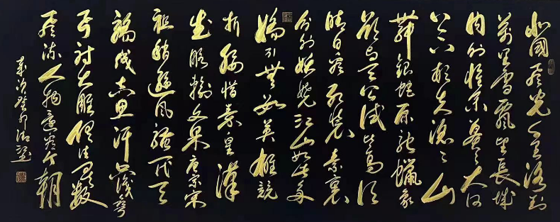 曹清江——中国书法家协会会员-河北