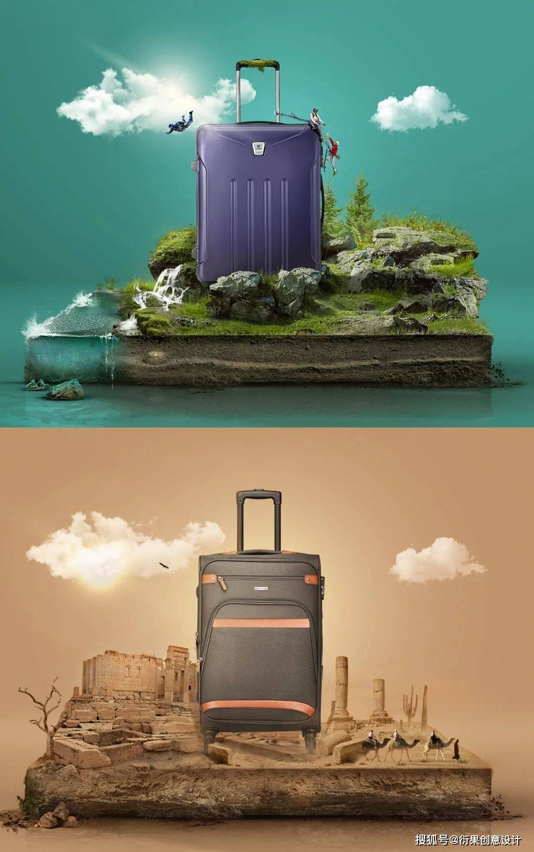 设计案例学习海报合成技巧