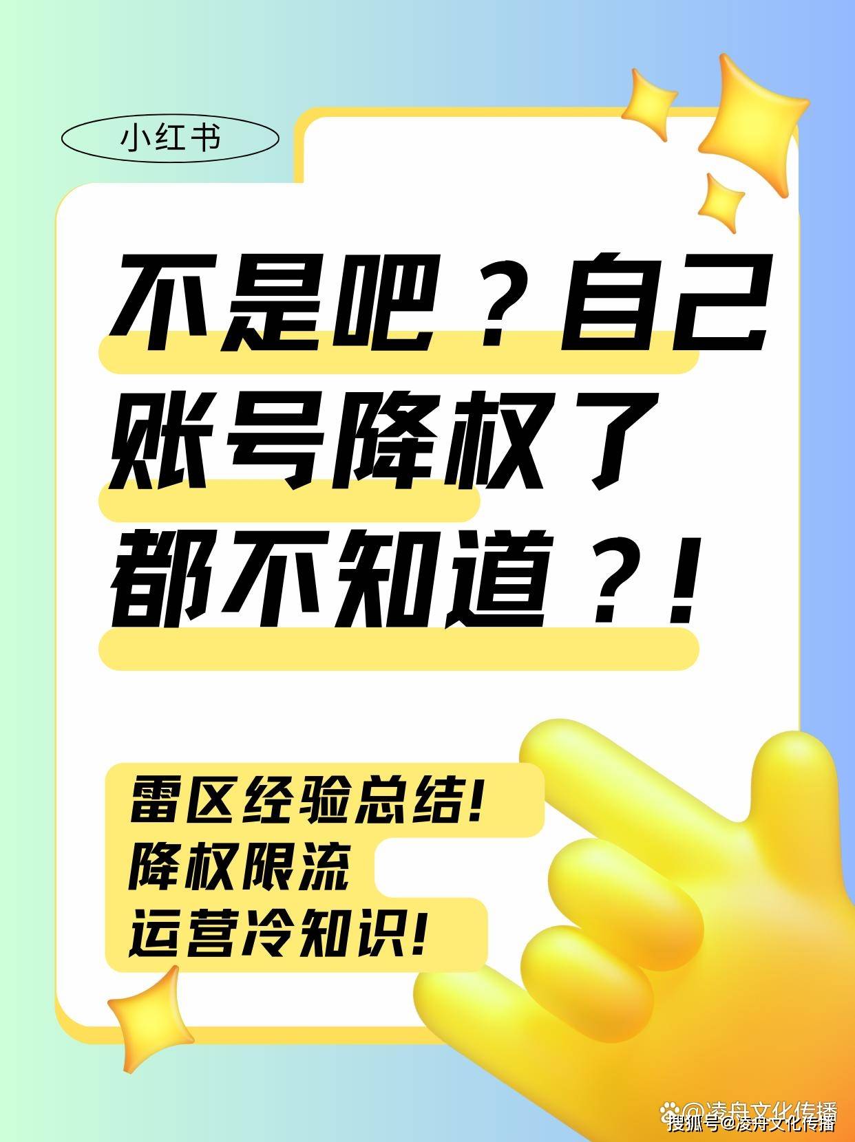 怎么知道自己被降权了=怎么知道自己被降权了淘宝