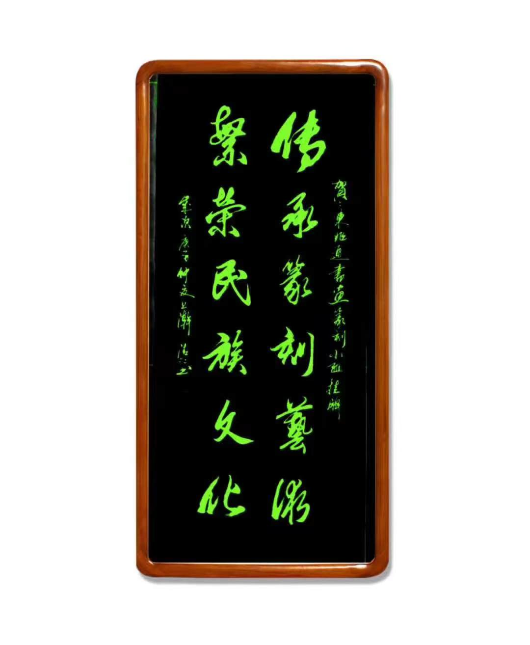 曹清江——中国书法家协会会员-河北