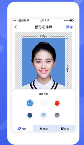 照片如何更改jpg格式分享一个优质的方法