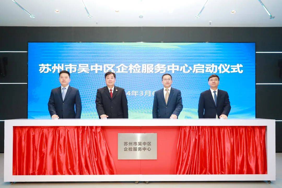 经开区党工委副书记,管委会副主任张华谦,区委常委,常务副区长黄乃宏