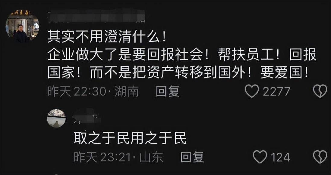 彻底澄清图片